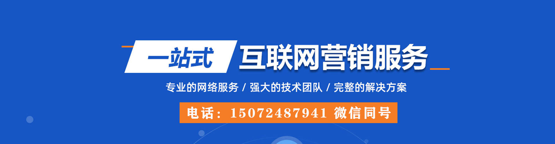 溧阳百度充值返点